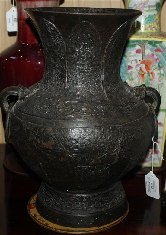 A large Chinese archaistic bronze vase, Hu, Ming dynasty, 38cm, old repairs